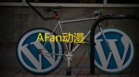 AFan动漫